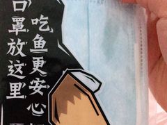 -太二酸菜鱼(汕头苏宁广场店)