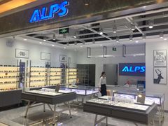 -ALPS阿尔卑斯眼镜(我格广场店)