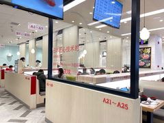 -濱寿司(高新伊藤店)
