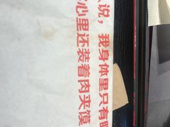 -西少爷(五道口店)