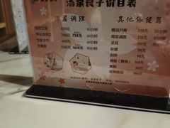-安贞汤泉(安贞桥店)