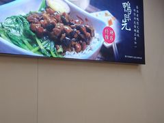 -鸭味先老鸭粉丝馆(瑞金路二号四号小区店)