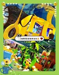 -贝乐鸥主题乐园(锦城万达广场店)