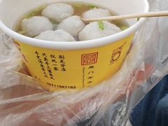 -龙头鱼丸店 只此一家只卖手工鲨鱼丸
