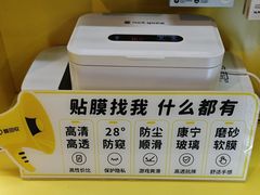 -爱回收(湖滨道购物中心店)
