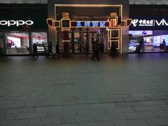 -宝龙广场(福州台江店)