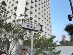 -山顶缆车