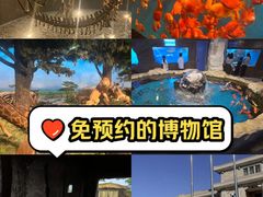 -国家自然博物馆