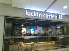-大连福佳爱琴海购物公园(西安路店)