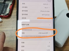 -铭修苹果华为手机平板维修服务(杨浦区店)