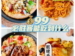 -必胜客(长瀛商业广场店)