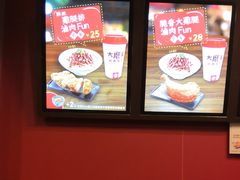 -永和大王(巨峰路店)