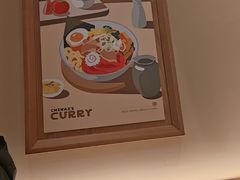 -池奈·咖喱蛋包饭(熙地港店)