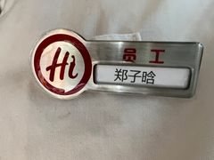 -海底捞火锅(西直门凯德MALL店)