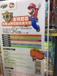 -卡比卡比儿童乐园(新一城商业广场店)