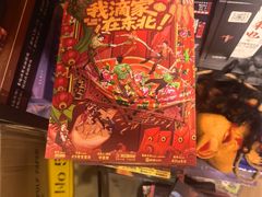 -壹迦桌游·血染钟楼剧本杀狼人杀