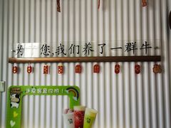 -迷客夏Milksha(合肥步行街首店)