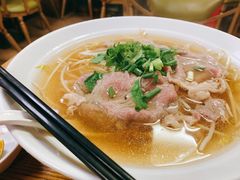 鲜牛肉粉-探越越南牛肉粉(江南西分店)