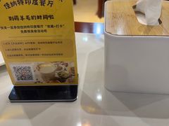 -清真· AL-JANNAT 佳纳特餐厅(仙林店)