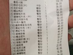 -海底捞火锅(龙湖三千集店)