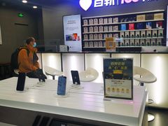 -百邦苹果官方授权售后维修(中关村店)