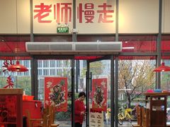 -赵美丽·重庆社区火锅·直营店(火车东站·中豪国际店)