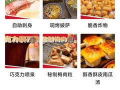 -汉江山料理级自助烤肉黑金冠(周口好吃城店)