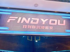 -恐怖游戏(湖滨店)