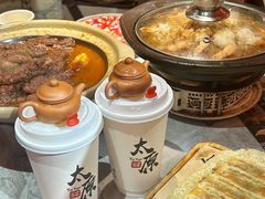 -山四砂锅(钟楼街店)