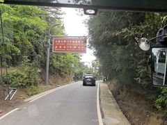 -天姥山景区