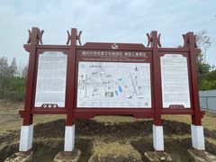 -曾侯乙墓遗址博物馆