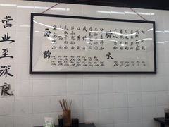 -万三面馆(青龙正街太古里店)