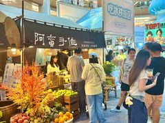-上海长风大悦城