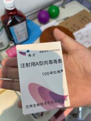 点击看大图 -苏州卫康美容医院
