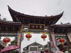 -大理洱海