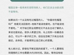 -上海嘉宁·心理咨询中心