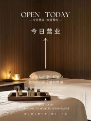 -悦瑢港湾科技美肤芳疗美容