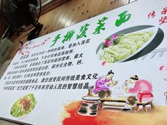-手擀菠菜面(西康路店)