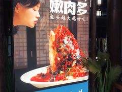 -坛宗剁椒鱼头(河西王府井店)