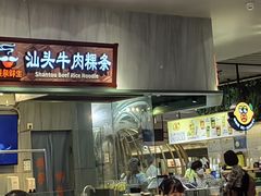 -食代馆(深业上城店)