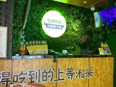 -炊烟小炒黄牛肉(东庆街店)