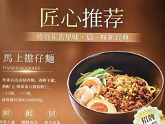 -永隆圣马可国际家居广场(江东中路店)