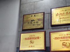 -华兴街煎蛋面(总店)