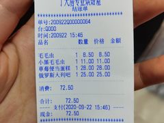 -丁大房(明德广厦店)