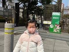 -中国福利会少年宫