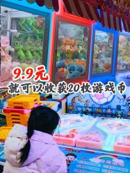 -菲菲羊乐园(临平银泰城店)