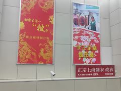 -新街口百货商场