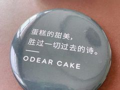 -万达广场(泰安泰山店)