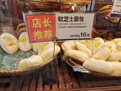 软芝士面包-都恩客(高岛屋百货店)
