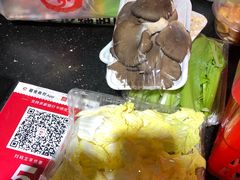 -鼎汇丰火锅烧烤食材超市(保工店)